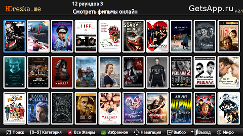HDRezka для телевизора samsung smart tv